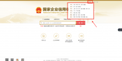 广东个体工商执照年检网上申报流程(个体工商户年检入口)