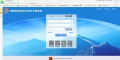个体经营所得怎么申报(经营所得个人所得税申报流程)