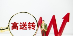 除权是什么意思(除权价格计算公式)