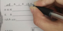 怎样写收款收据(收款收据的填写规范格式)