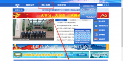 注册公司网上自助核名怎么弄(成都市工商注册核名流程)