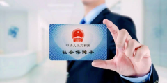 灵活就业人员社保缴费怎么交(灵活就业人员缴费基数和比例)
