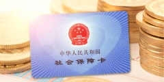 怎么查自己的生育津贴(生育保险津贴待遇申领条件)