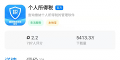 什么人需要申报个税年度汇算(个人申报纳税的流程)