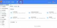 个体户年度汇算清缴怎么申报(网上申报个税的详细流程)
