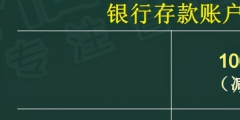 记账方式分为哪几种(会计正确记账的简单方法)