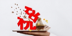 分公司企业所得税怎么申报(企业所得税的申报流程)