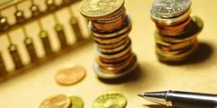 资金占用成本是什么意思(资金占用成本的意义)