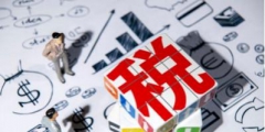 三个附加税怎么计算(小规模附加税会计分录)