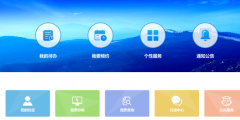 完税凭证在哪里可以打印(网上打印完税证明流程)
