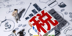 税务师证书考几门(税务师几年通过5门)