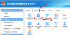 公司名称变更后税务如何变更(电子税务局网上变更公司名称流程)