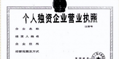 个人如何注册工作室(注册工作室流程及资料)