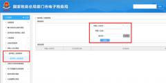 深圳一般纳税人资格怎么查询(一般纳税人资格查询方法)