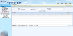 专利证书在哪里下载(国家专利网官网入口)