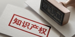 35类商标包含哪些类别(商标第35类的内容)