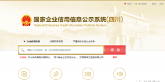 企业工商年报截止时间(工商营业执照年检年报途径及流程)