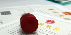 个体工商户怎么报税(个体户个人所得税申报流程)