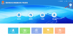 企业纳税证明在哪里开具(公司纳税证明打印流程及网上入口查询)