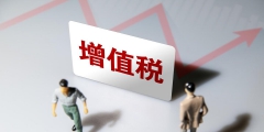 专票几个点的税率(增值税专票税点详解)