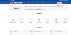 网上如何开具外经证明(外经证网上办理流程)