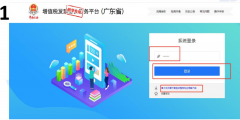 增值税专票勾选认证方法(增值税勾选认证平台网址入口)
