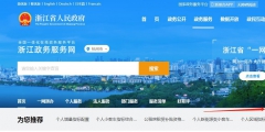 杭州代理注册分公司详细流程(公司设立分公司的步骤)