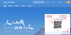 个人完税证明怎么开(个税纳税证明开具流程)