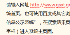 企业年报网上申报怎么做(浙江省工商网上申报企业年报的流程)