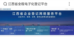个人营业执照怎么办(自己在网上办理营业执照流程)