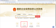 广西工商年报网上申报系统入口(如何进入年报系统)