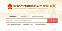 个体营业执照如何年审(个体户营业执照年审网上操作流程)