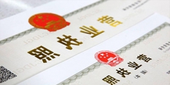 个人营业执照注销怎么办理(个体户营业执照注销流程)