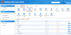 财产和行为税纳税申报表怎么申报(财产和行为税纳税申报操作流程)
