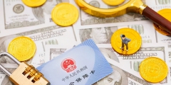 公积金是当月缴纳当月的吗(住房公积金的缴存比例)