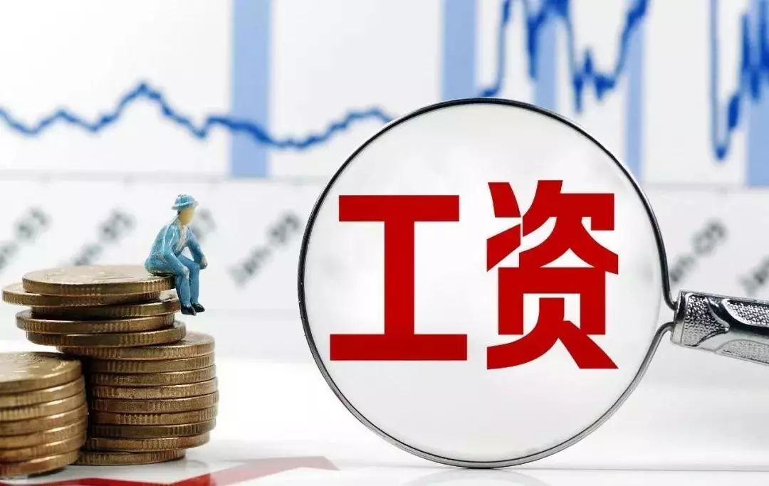 2023山西最低工资标准调整(山西省最低工资标准是多少）