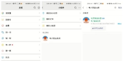 法人下载电子营业执照流程（电子营业执照怎么下载）