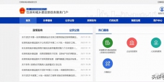 一级建造师电子证书下载流程（一级建造师电子证书如何下载）