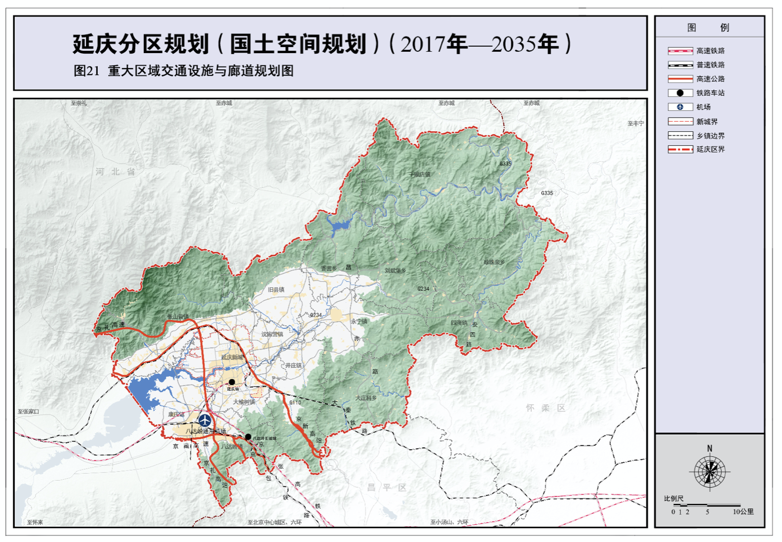 北京延庆公司变更材料及流程（北京延庆公司变更材料及流程最新）