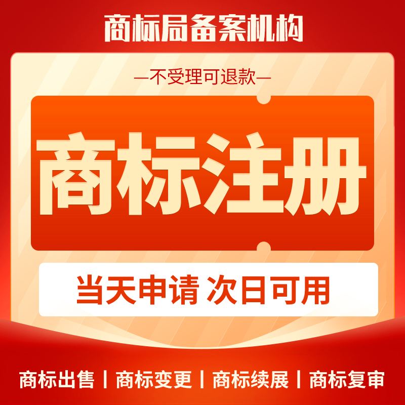 怎么查商标是不是被注册了（怎么查商标是不是被注册了呢）