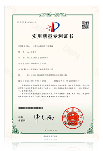 注册电热科技公司条件是什么（注册电热科技公司条件是什么样的）