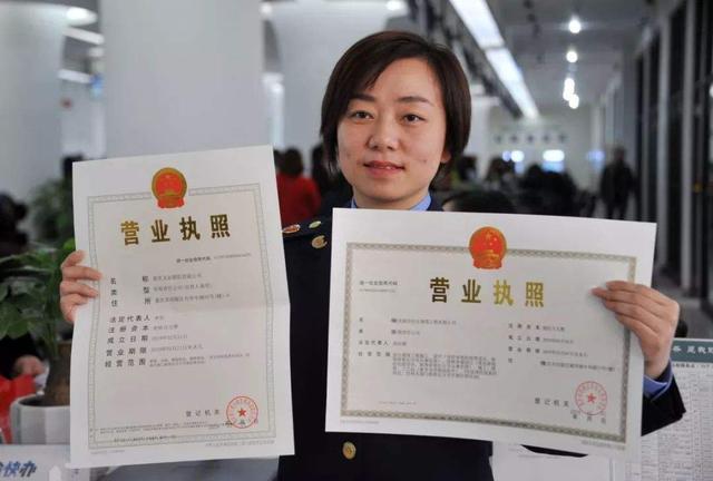 个体户营业执照办理流程（养殖个体户营业执照办理流程）