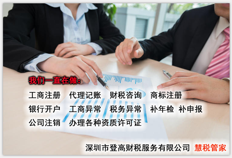 小规模代理记账服务内容有哪些（小规模代理记账费用一般多少钱一个月）