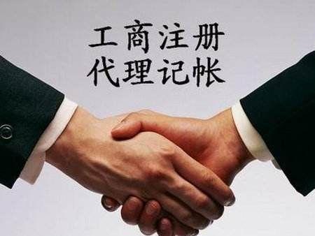 注册公司费用是多少（武汉注册公司费用是多少）