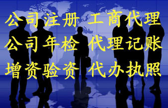 一般纳税人注册公司好在哪（注册一般纳税人公司有什么风险）