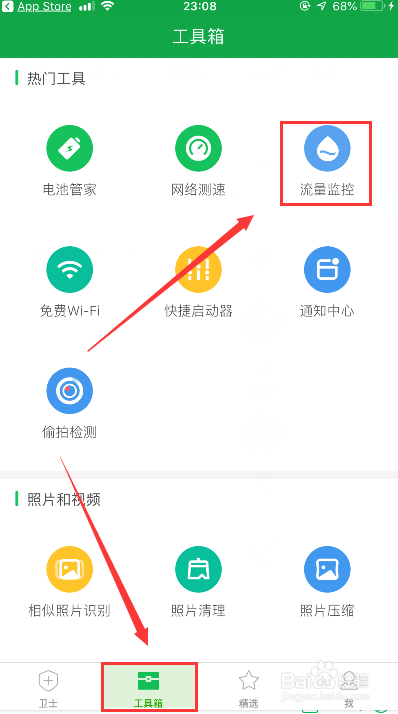 怎样查询logo有没有被使用（怎么查询logo有没有被注册过）