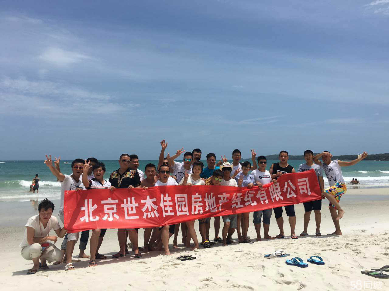 在北京朝阳区能注册房产中介公司吗（在北京朝阳区能注册房产中介公司吗多少钱）