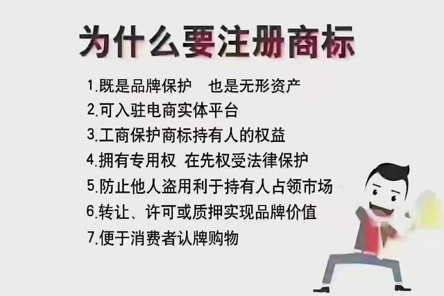 商标注册成功率为什么不能达到百分百（商标注册成功率为什么不能达到百分百呢）