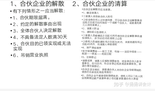 公司解散与清算的联系和区别是什么（公司解散清算组在清算期间行使的职权有）