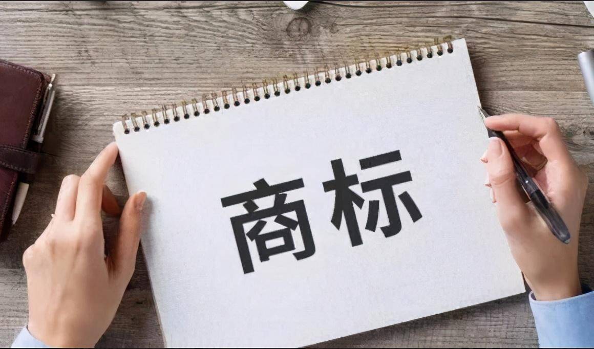 个人注册商标怎么办理（个人注册商标需要什么条件和材料）